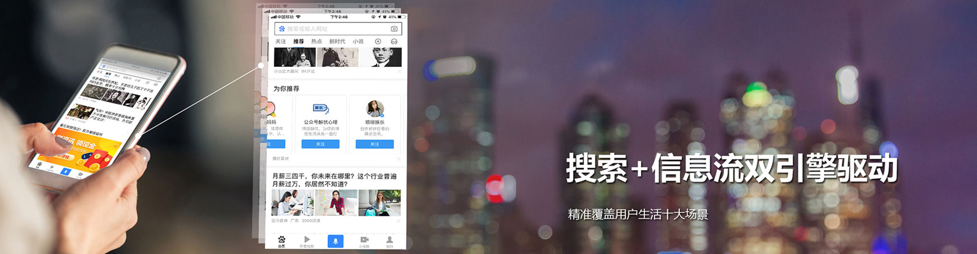 惠阳信息流怎么做