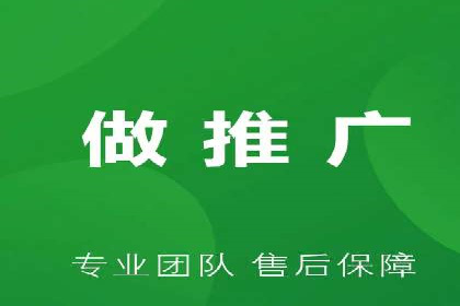 竞价广告的优化之道：某企业与竞价推广公司的合作经验分享