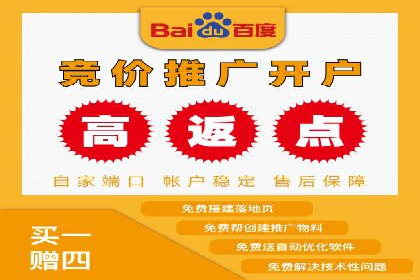 百度推广代运营公司实战：如何快速增加网站流量
